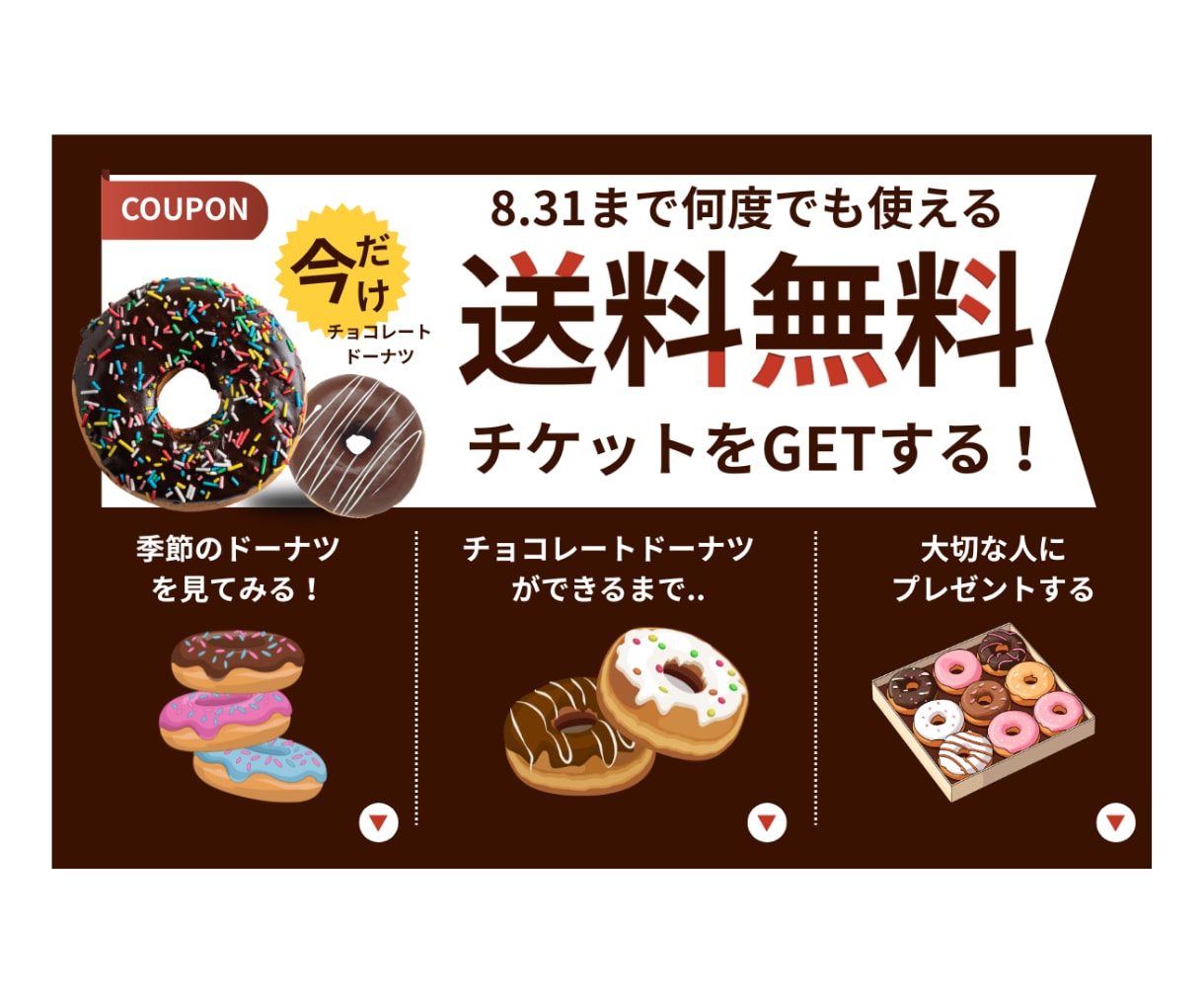 オシャレなバナー＆ヘッダー制作いたしますます クリックしたくなる！伝わるデザイン イメージ9