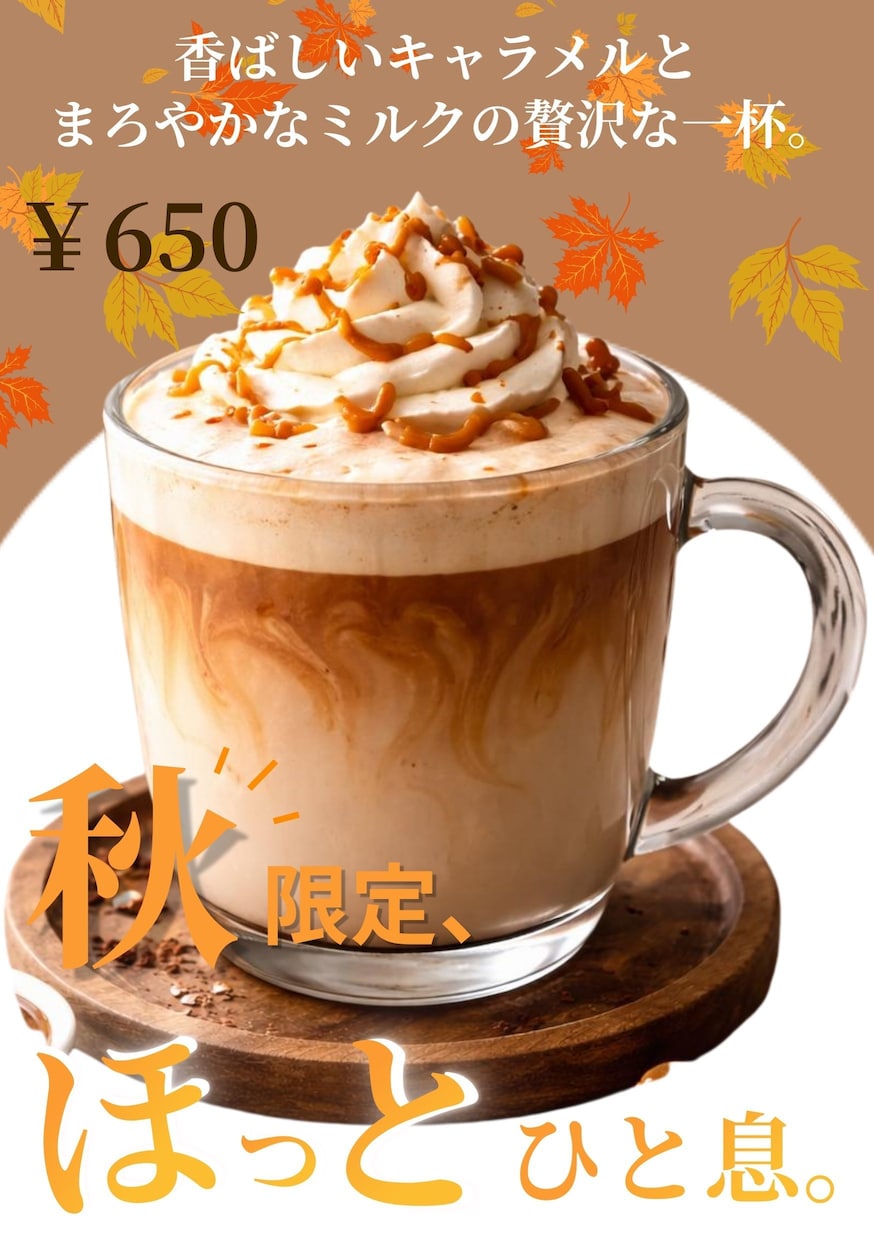 目を引く、おしゃれで伝わりやすいPOPを制作します 飲食店・ショップに◎ 商品の魅力が伝わるPOPを制作します。 イメージ2