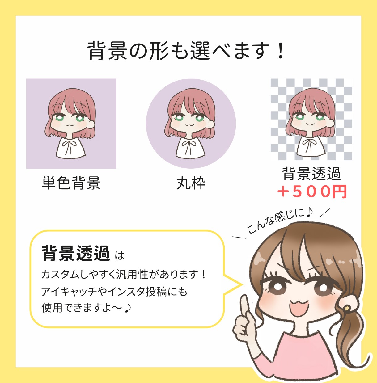 かわいい表情アイコンセット描きます ブログ吹き出しやインスタにも使えるアイコンです！ イメージ8