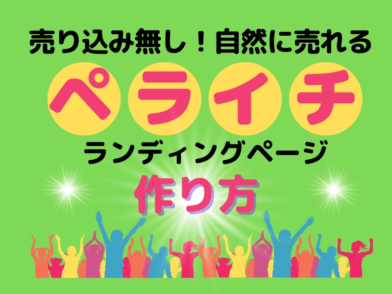 YouTubeで差別化できるサムネイルを作ります 目にとまる優しい～ゆるふわ～なサムネイル イメージ2