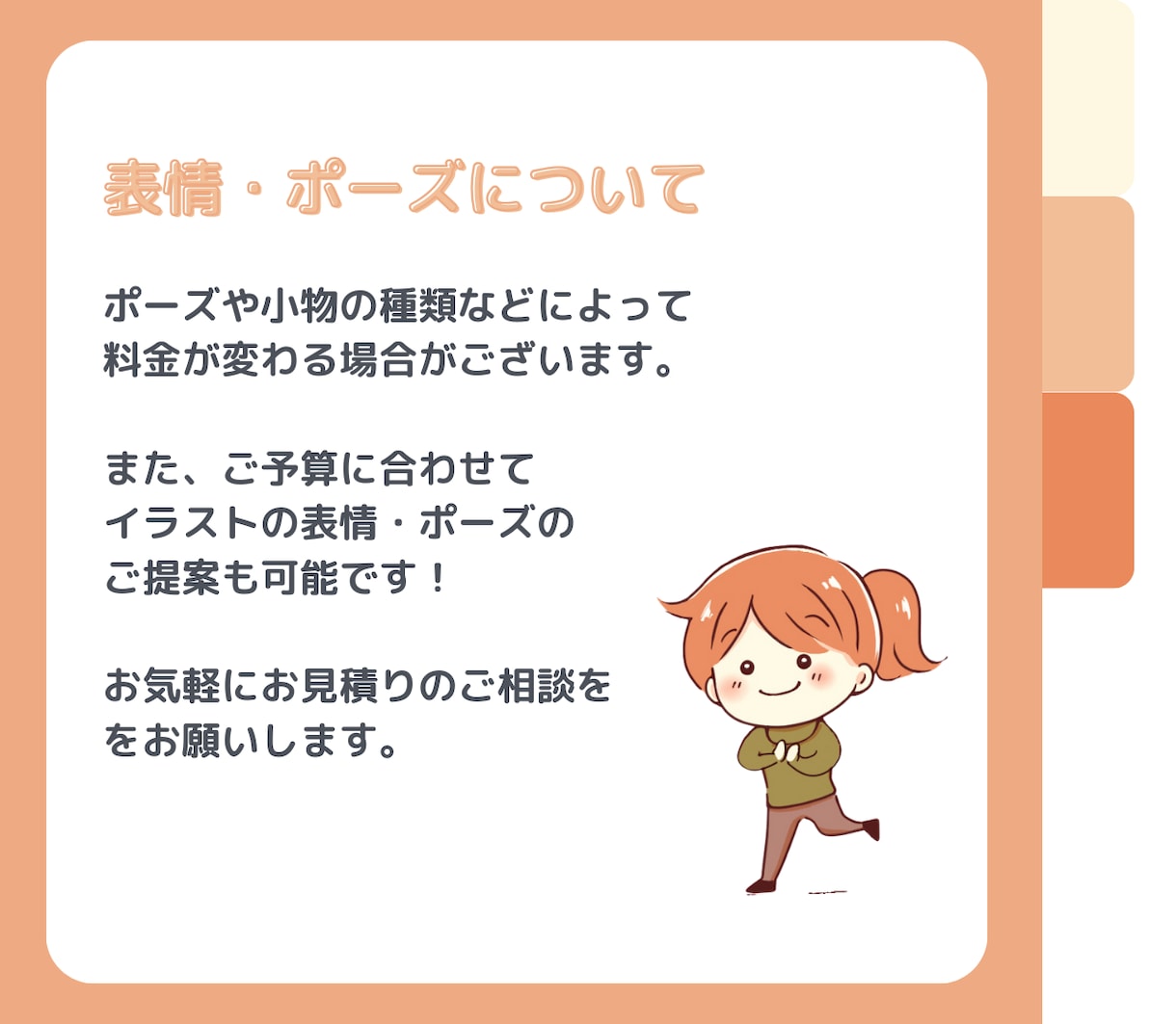 SNSで使えるミニキャライラストを作成します 親しみやすい等身低めのゆるキャラで描きます♪ イメージ5