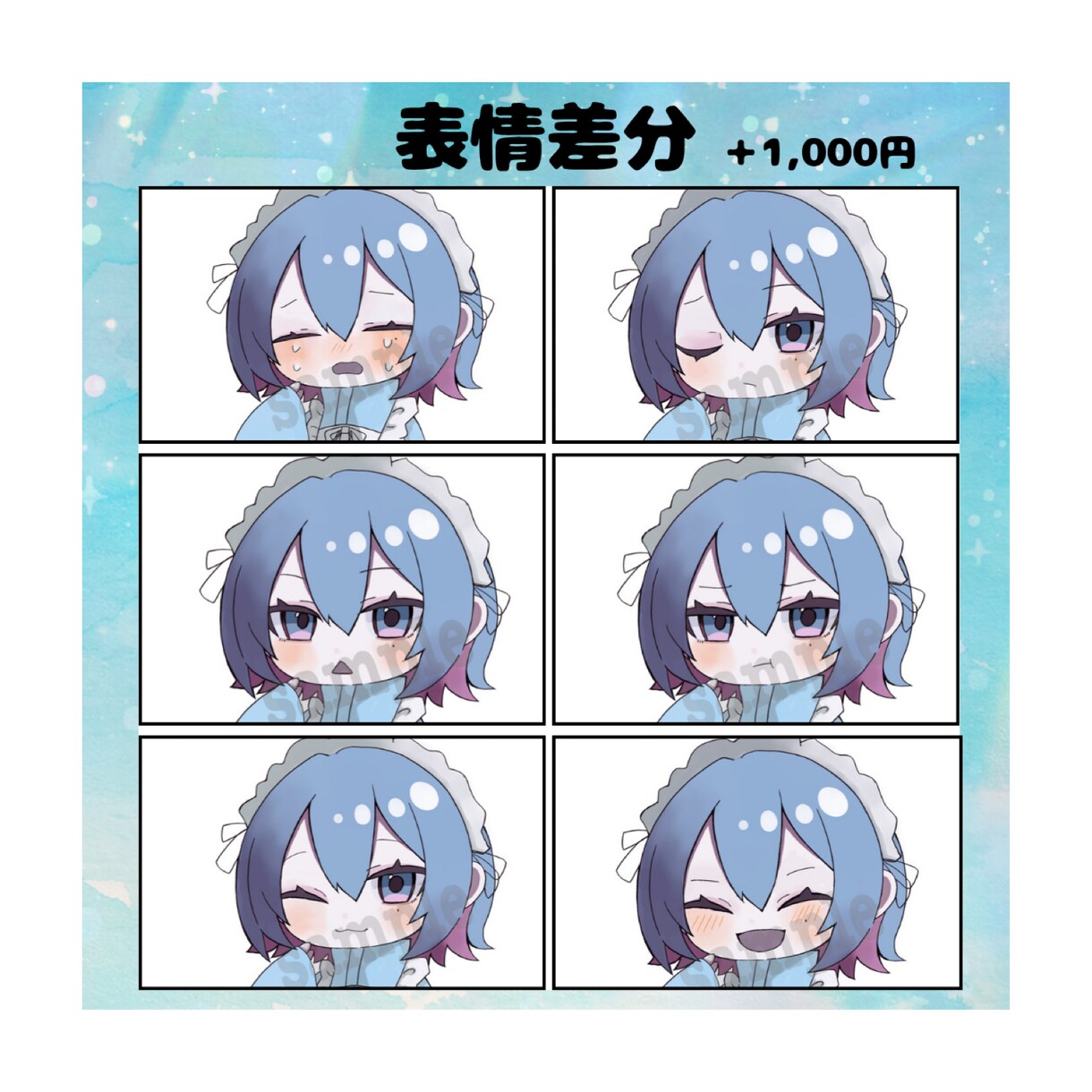 ゆるふわでかわいいアイコン描きます 修正◎ ご希望に寄り添って描きます イメージ4