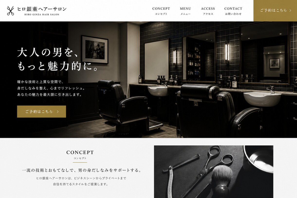 ホームページの3ヶ月維持更新をします 公開済み向け。サーバー維持と軽い更新 イメージ3
