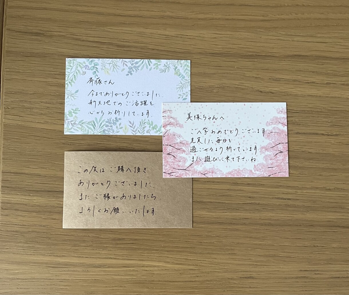 手書きで好印象☆　あなたの気持ちを代筆します メッセージカード・手紙・宛名書き　ご相談ください イメージ1