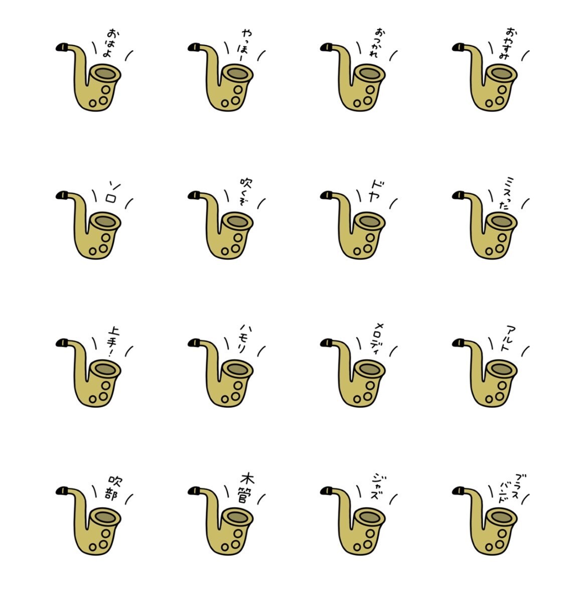 ゆるかわいいLINEスタンプ作ります ゆるかわいいイラストで癒されたいあなたへ イメージ4