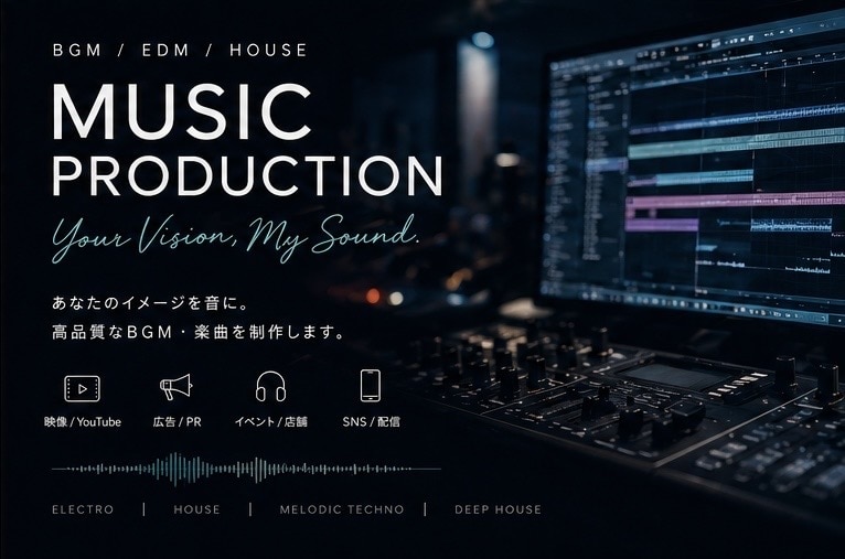 BGMや音源を提供いたします 映像にハマる、洗練されたBGMを作ります イメージ1