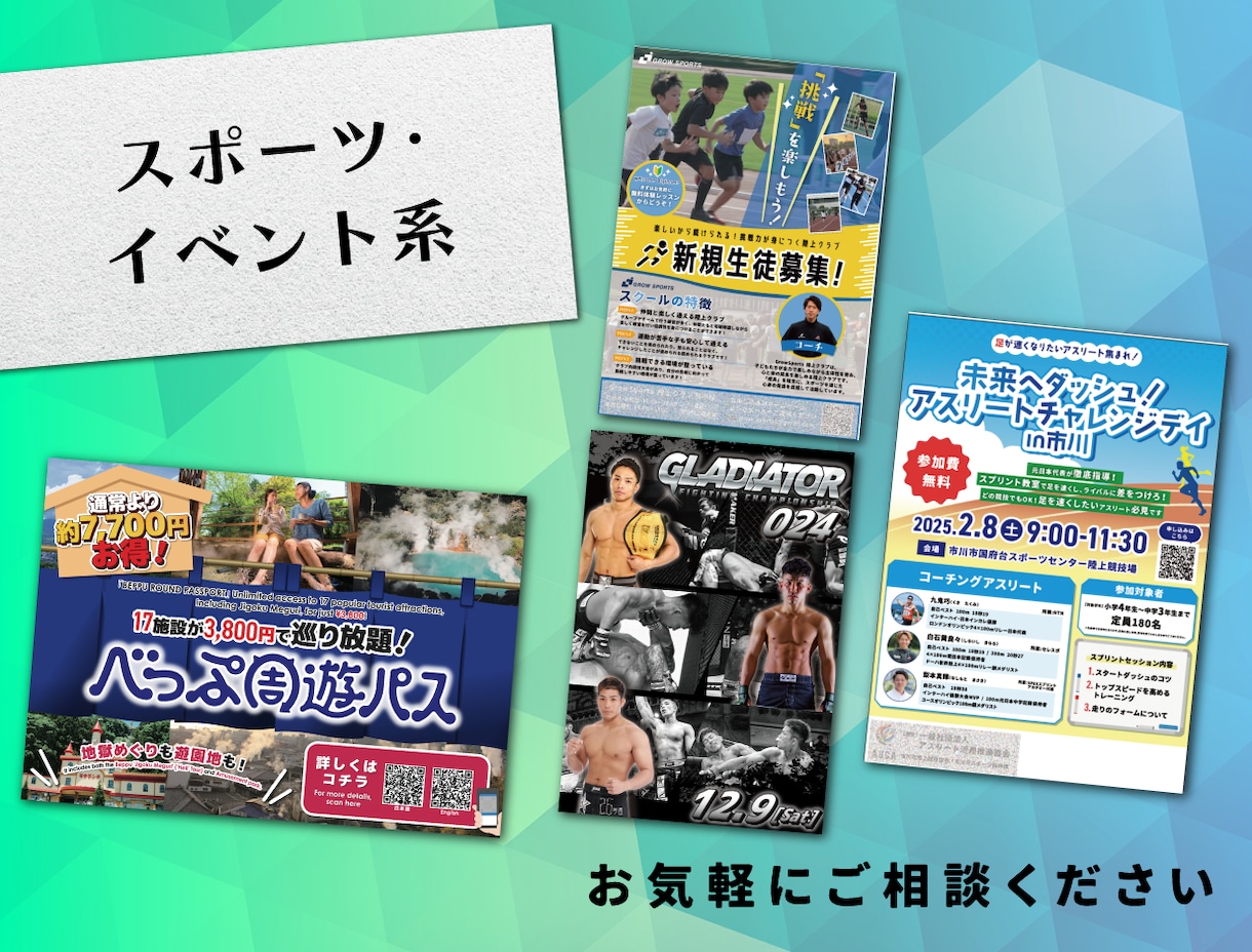 Canvaで編集可能なチラシをデザインします テキストや画像が編集できるので急な変更も自分で修正できる！ イメージ3