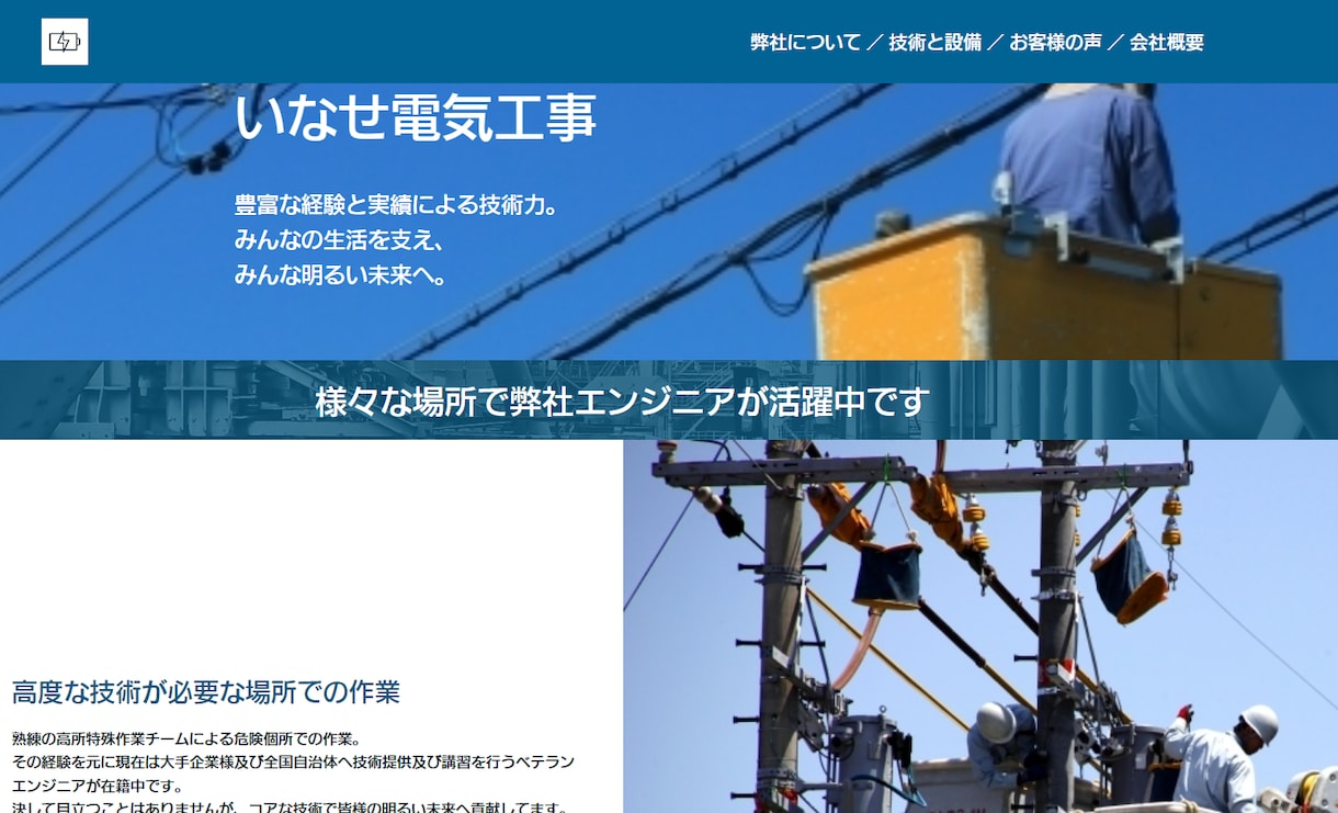 ペライチで集客できるLPを制作します LP（ランディングページ）ライティングまで丸投げOKです！ イメージ2
