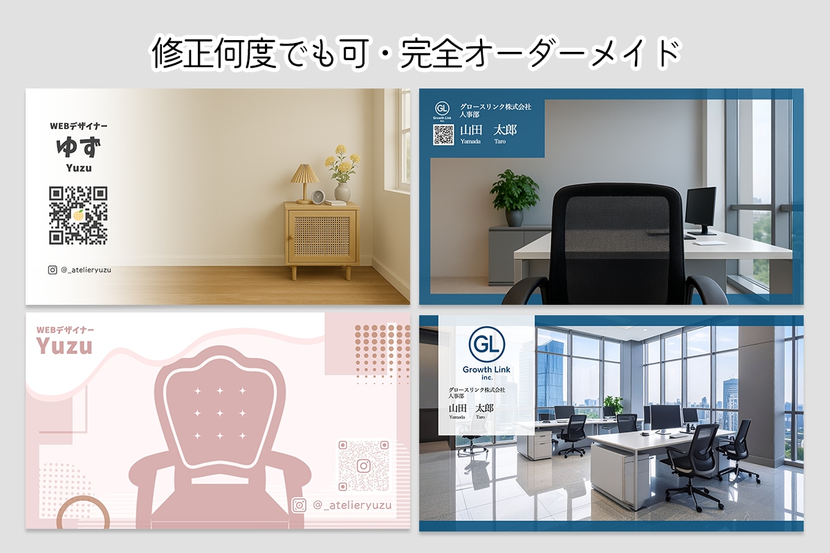 オリジナルZoom背景 をデザインいたします オンライン会議、配信、授業に使える オリジナルZoom背景 イメージ2