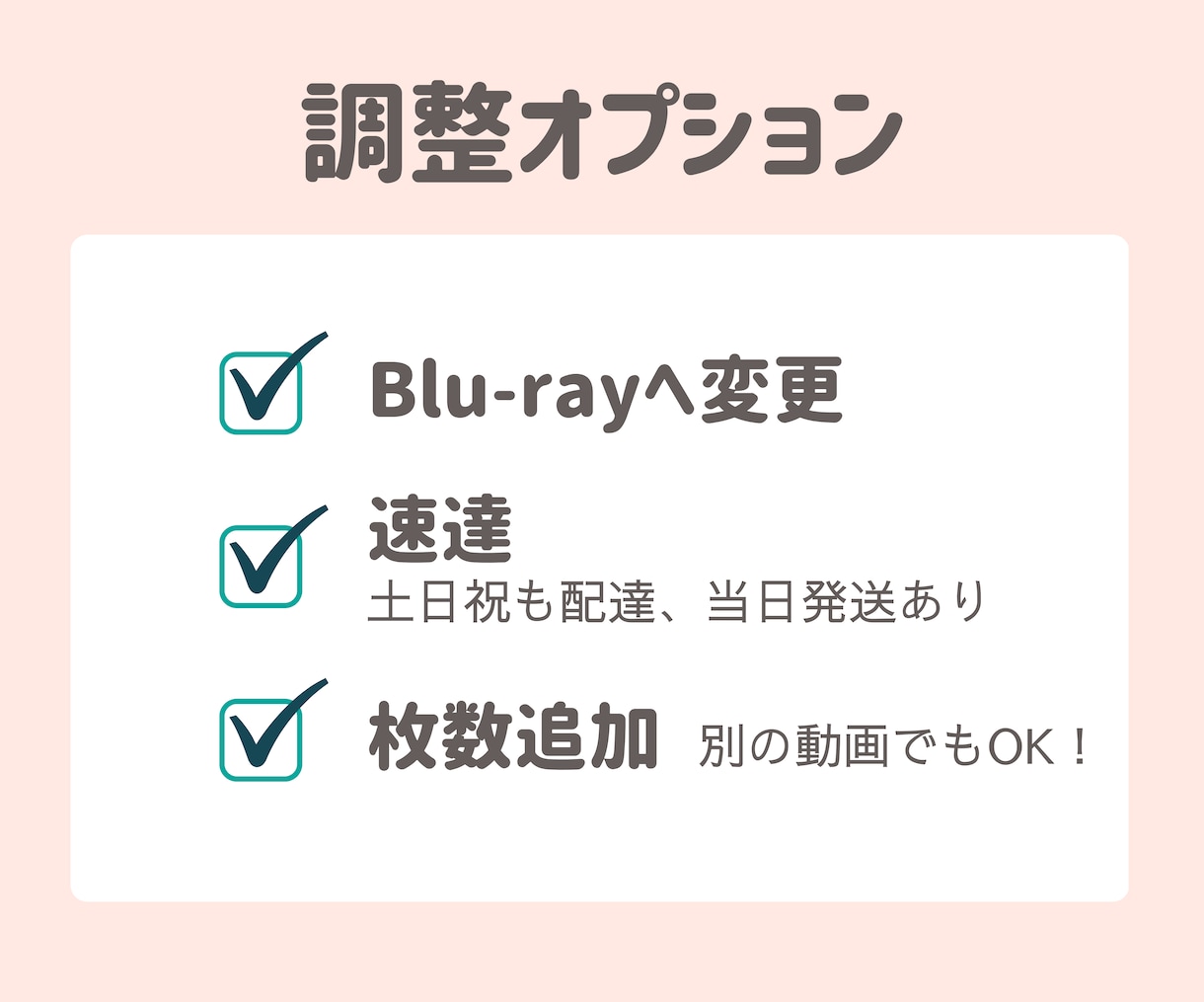 安心の高評価多数！どんな動画でもDVD化します 当日or翌日発送！追跡あり、送料込み、安心保証付き イメージ5