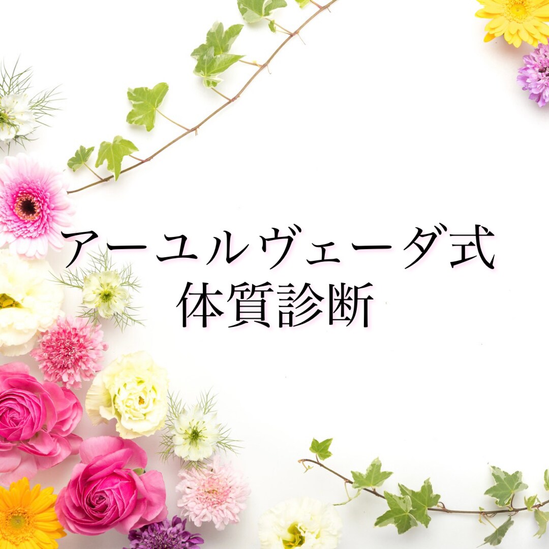 看護師がPMS／生理中がツライ！の対処法を考えます 笑顔でいる日々に変えるために／妊活する方の味方になります イメージ3