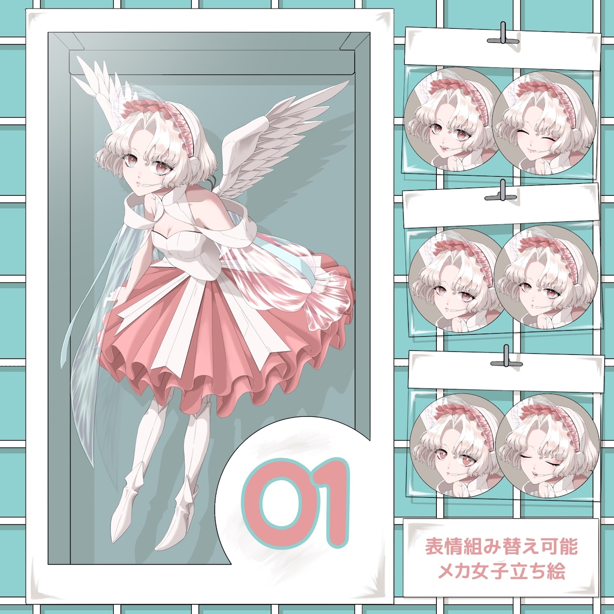 メカ女子立ち絵販売します 表情組み替え可能な透過PNGデータでご提供します イメージ2