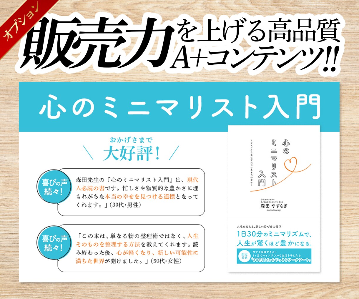 売れる電子書籍（kindle)の表紙を制作します 修正無制限！丸投げOK！購買意欲を刺激するデザイン制作します イメージ2