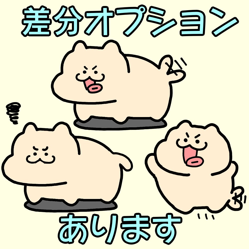 ゆるかわいいアイコン作成します どんなものもかわいく仕上げます。 イメージ3