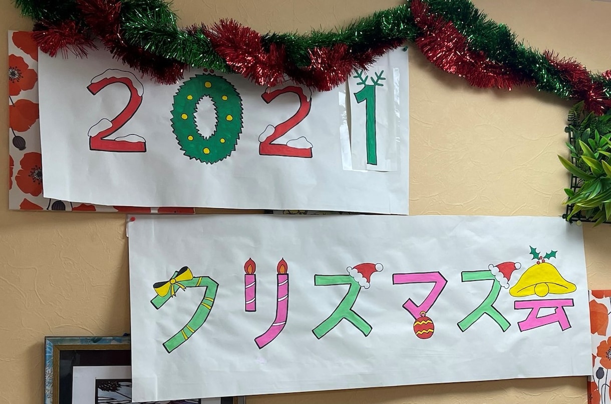 介護現場向けのデザイン制作行います 介護現場の大変さを、同じ介護職がお手伝いします！ イメージ3