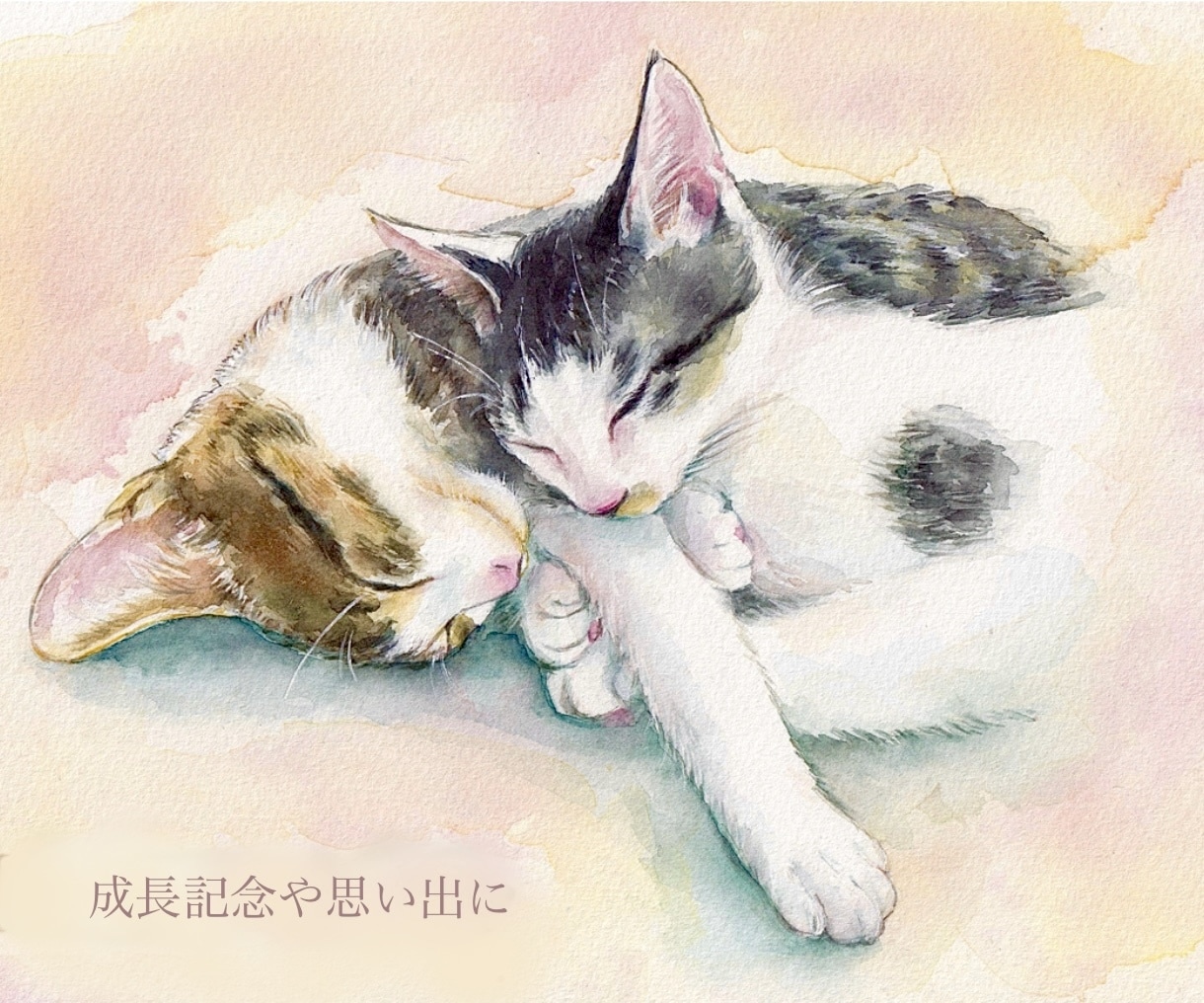 ペット似顔絵　手描きの水彩画で優しく描きます 犬・猫その他ペット全般の似顔絵/プレゼントにもオススメ◎ イメージ6