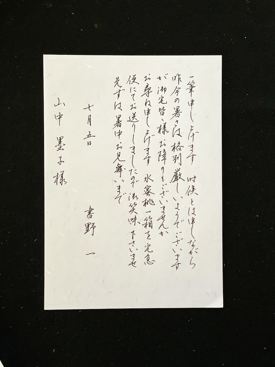 手紙、文章各種、読みやすく美しい文字で代筆します 温かみのある文字であなたの心を言葉にして送りませんか、 イメージ4