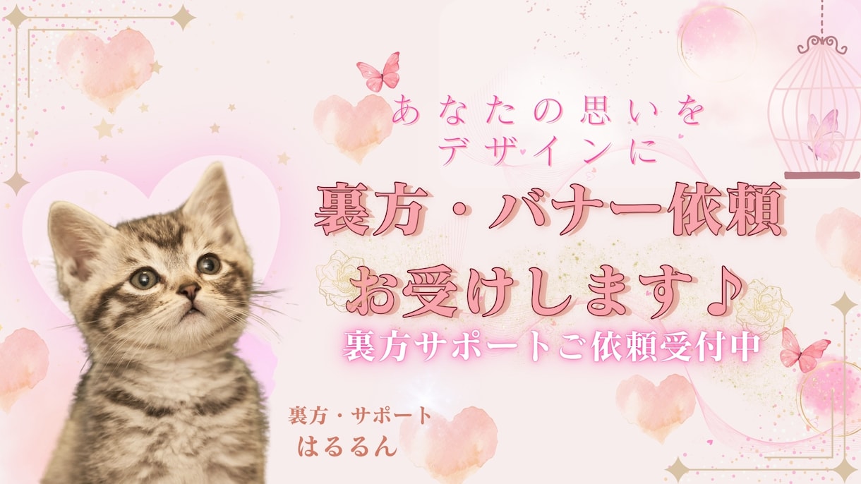 アイコンやバナーなどのデザインを作成します 「伝わる」デザインで、あなたのビジネスをもっと魅力的に！ イメージ1