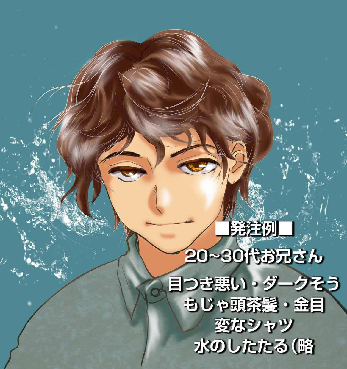 イラストアイコン描きます オリジナル絵でLINE・Twitterアイコンをどうぞ！ イメージ2