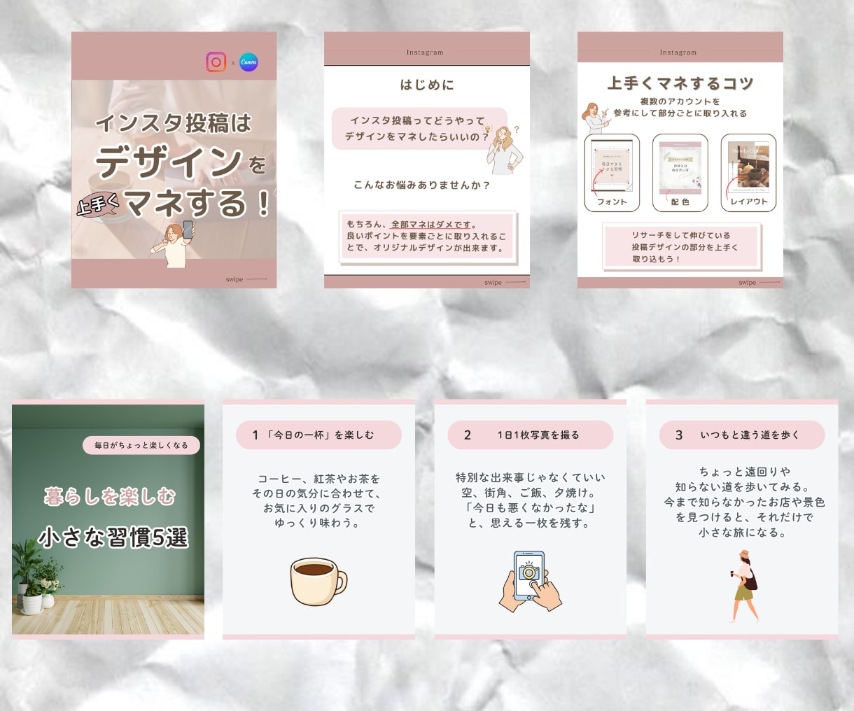 Canvaでフィード投稿画像を作成します Instagramフィード投稿をあなたの代わりに作成します。 イメージ4