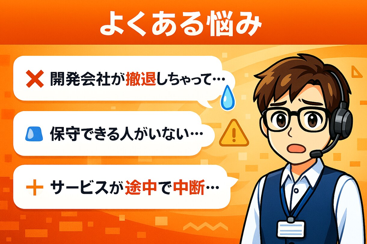 他の方が作成したプログラムの修正・引き継ぎをします 他の人が作為した成果物の対応をいたします イメージ3