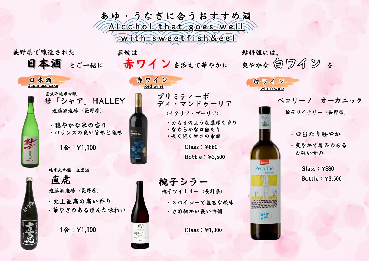 サービス・飲食業にのメニュー表・POPを制作します シンプルでたくさんの人に伝わりやすいデザインを制作！ イメージ6