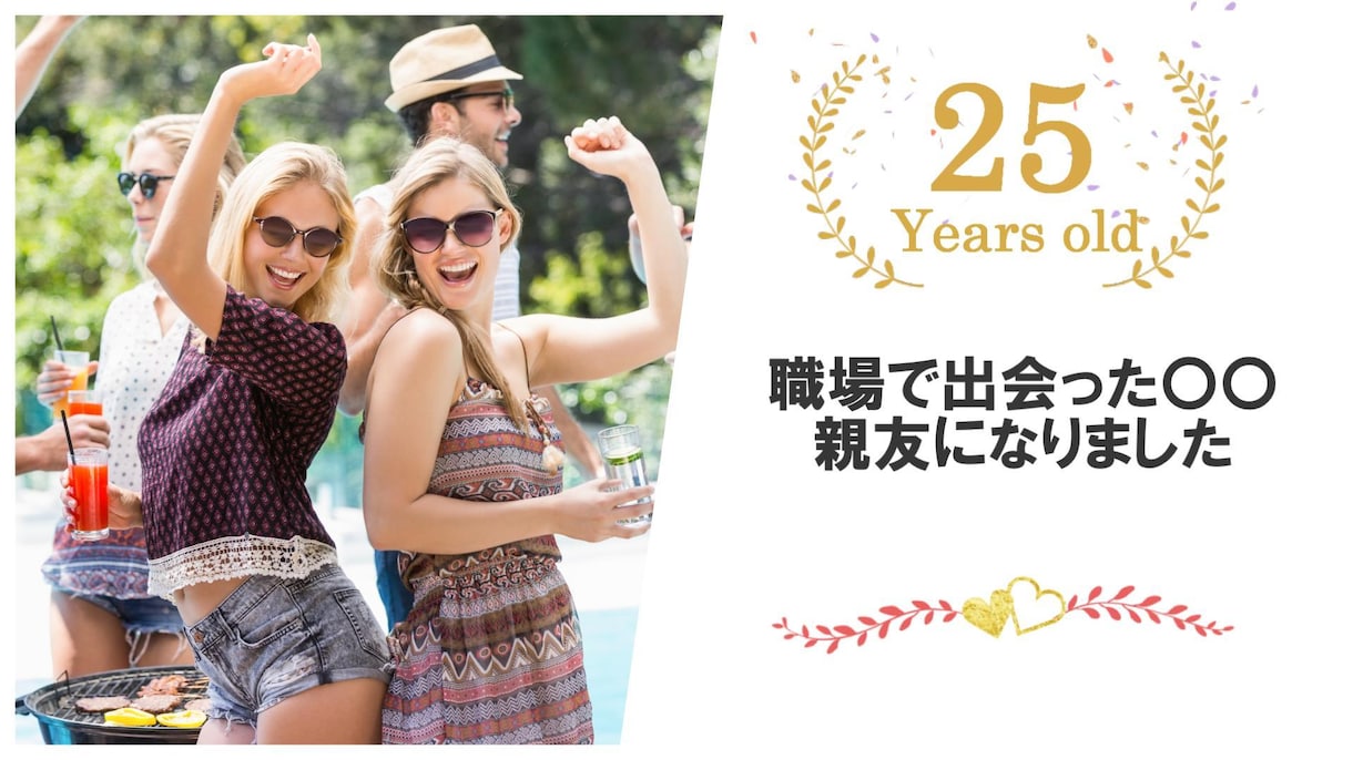 低価格で高品質☆結婚式プロフィールムービー作ります 【感動】安くてハイクオリティなプロフィール（生い立ち）動画 イメージ6