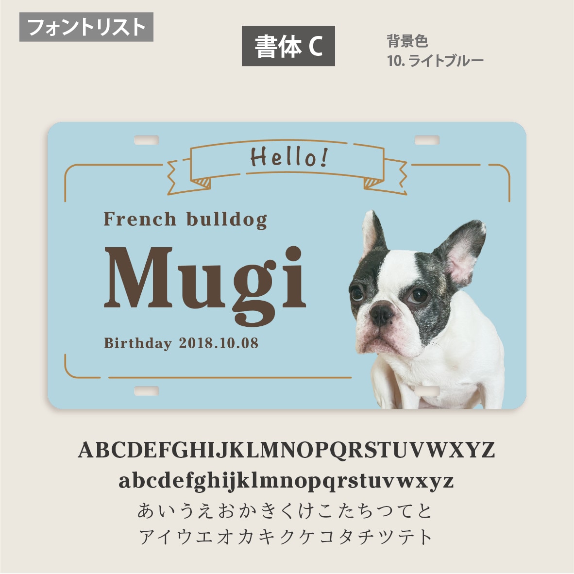 写真入りペットのカート用ネームプレートを作成します イベントが楽しくなる！デザイナーの高品質セミオーダー送料込 イメージ8