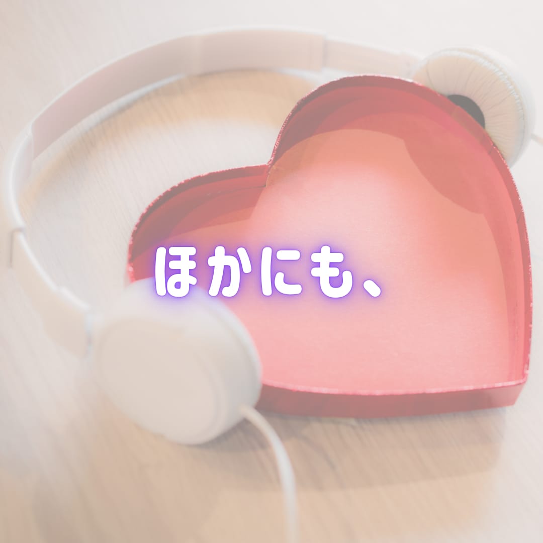 秘密厳守★ビデオチャットで宿命鑑定をお伝えします 他のSNSで200名以上、鑑定表を見てきた実績があります イメージ7