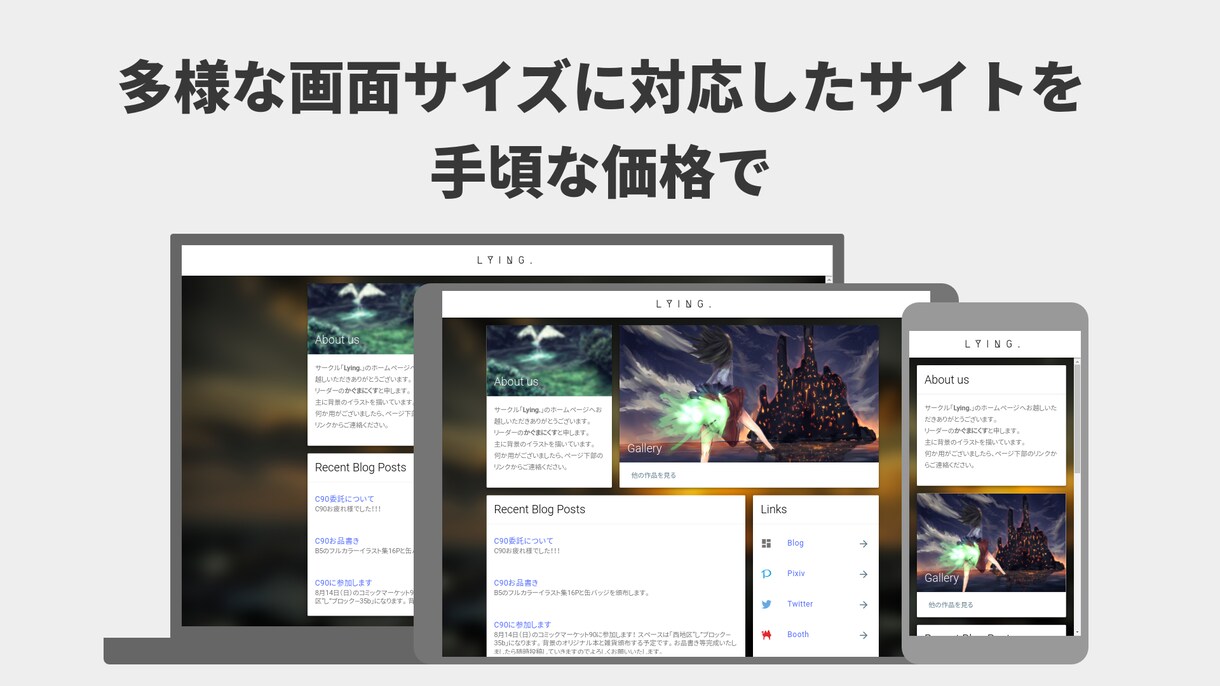 最低2000円でホームページをお作りします テンプレート利用！公開代行・ドメイン取得代行・更新機能も可！ イメージ1