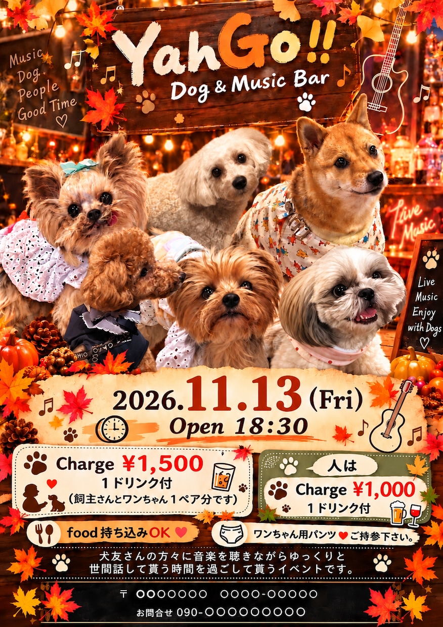 想いが伝わるチラシ・フライヤーを制作します イベントや店舗の魅力を、丁寧なデザインで形にします イメージ2