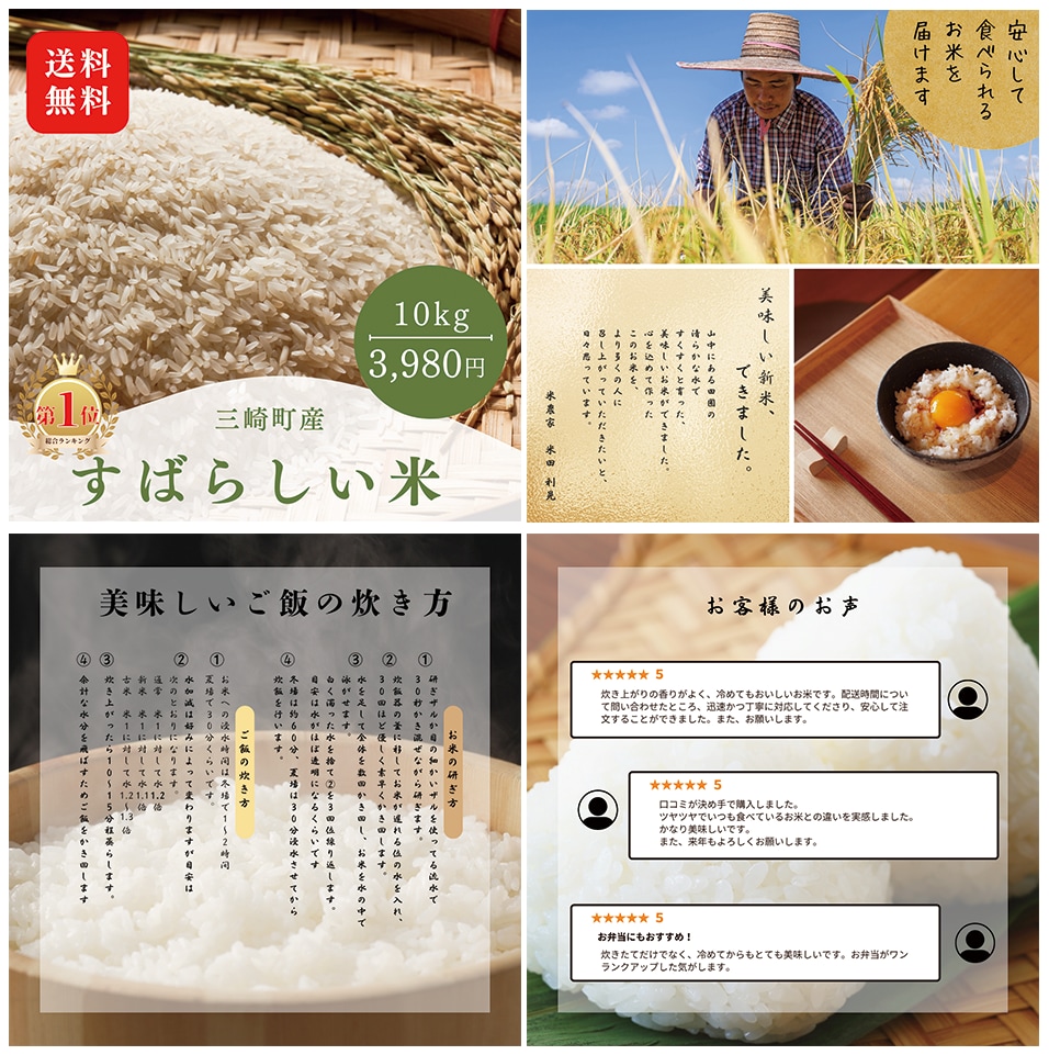 3名様限定！通常6枚を７枚セットでお作りします 現役デザイナーが低単価！高クオリティ！商品の魅力引き出します イメージ2