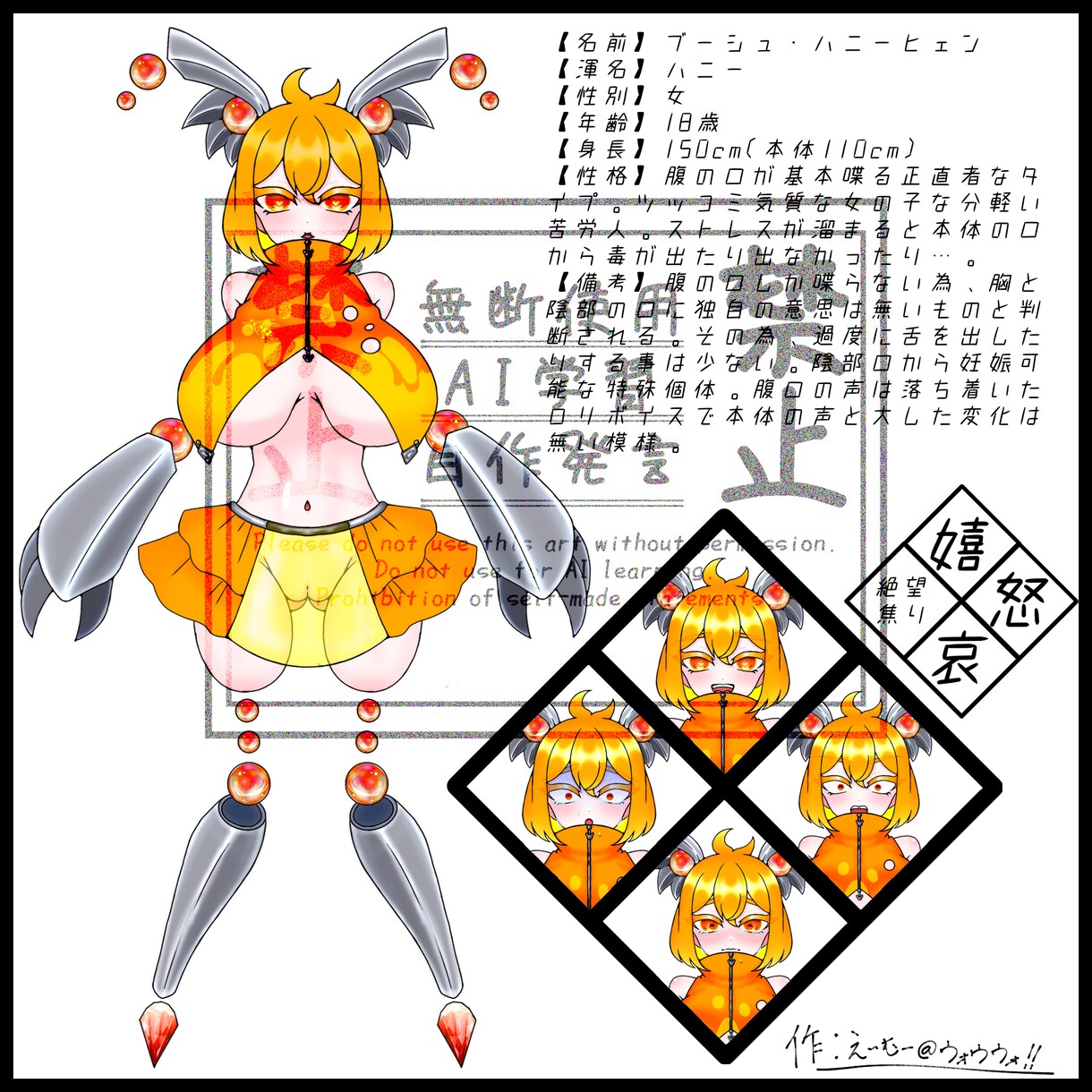TRPG用の立ち絵描きます TRPG立ち絵興味ある！差分沢山欲しい！という人向けです！ イメージ3
