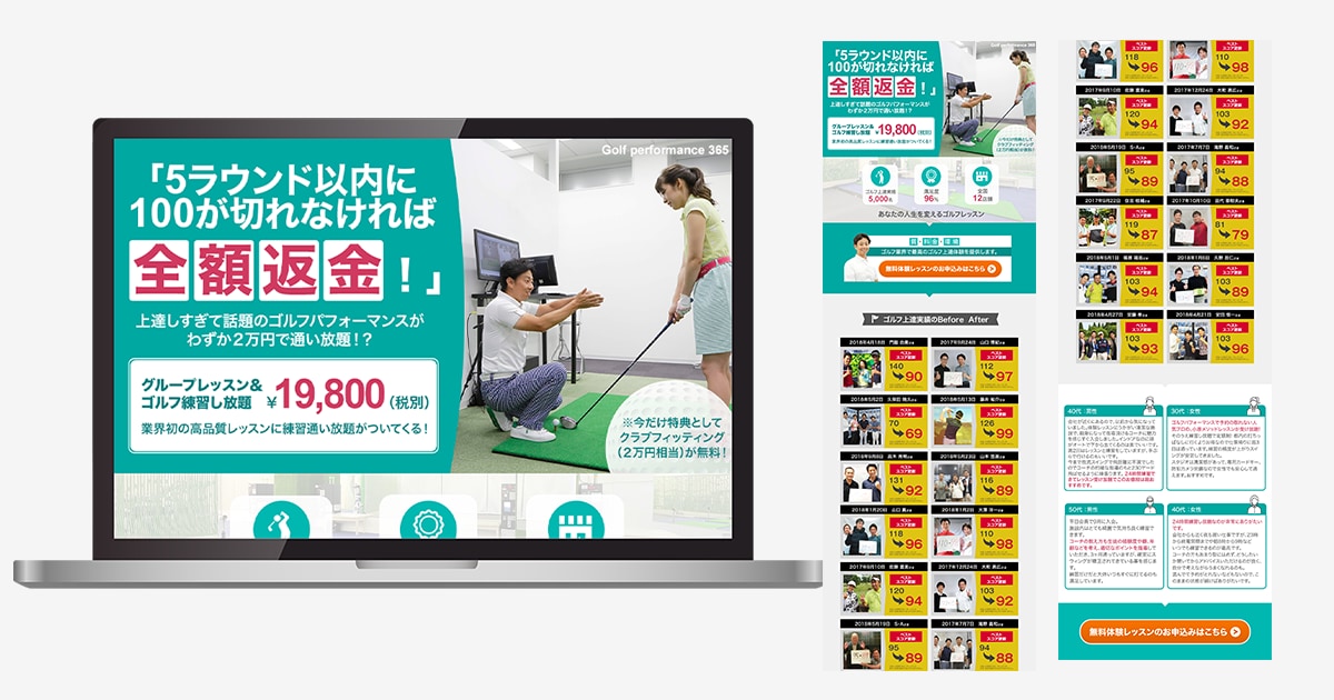 集客・売上アップに直結！伝わるLPを制作します 想いをカタチに。戦略とデザインで結果を出すLP制作します。 イメージ4