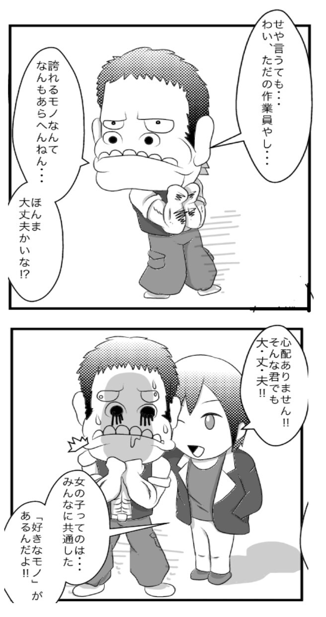 縦読みマンガを作成します イメージ2