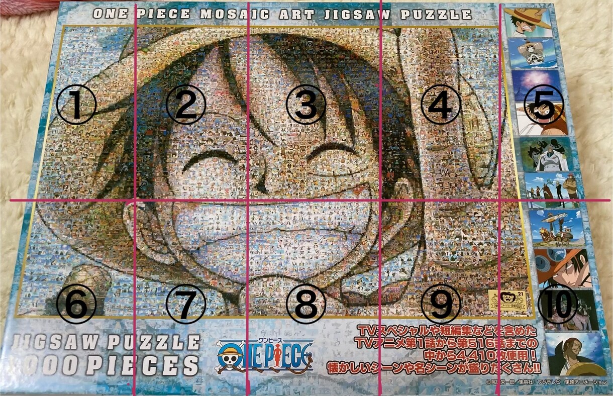 ジグソーパズルの組み立てをお手伝いします 最終的にご依頼者様にパズルを完成させて頂きます。 イメージ1