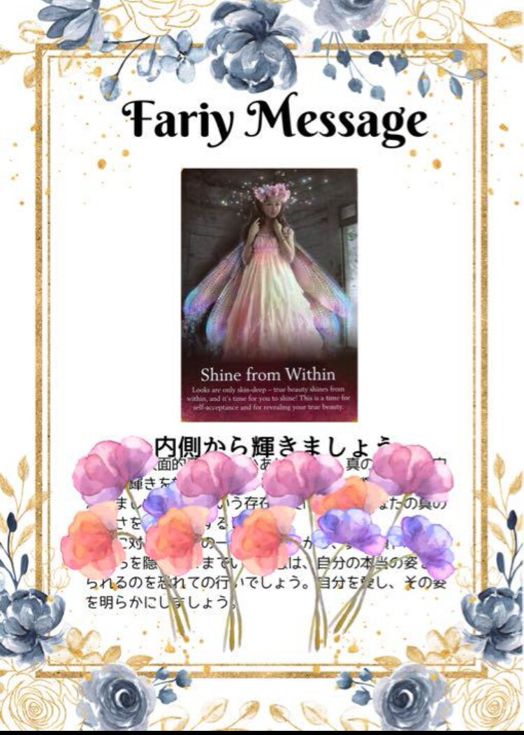 妖精とあなたを結ぶフェアリーレイキを伝授します 仕事、起業、経営、人間関係、恋愛、運気アップエネルギー伝授 イメージ2