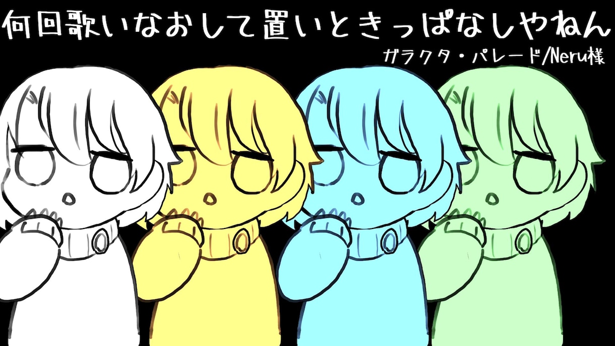 一枚絵サムネイル制作します イラストサムネイルでかわいく配信しませんか? イメージ9