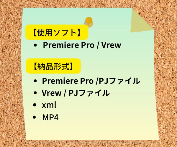 フルテロップを丁寧に作成させていただきます 面倒なテロップ入れ作業お任せください！丁寧に仕上げてご納品 イメージ3
