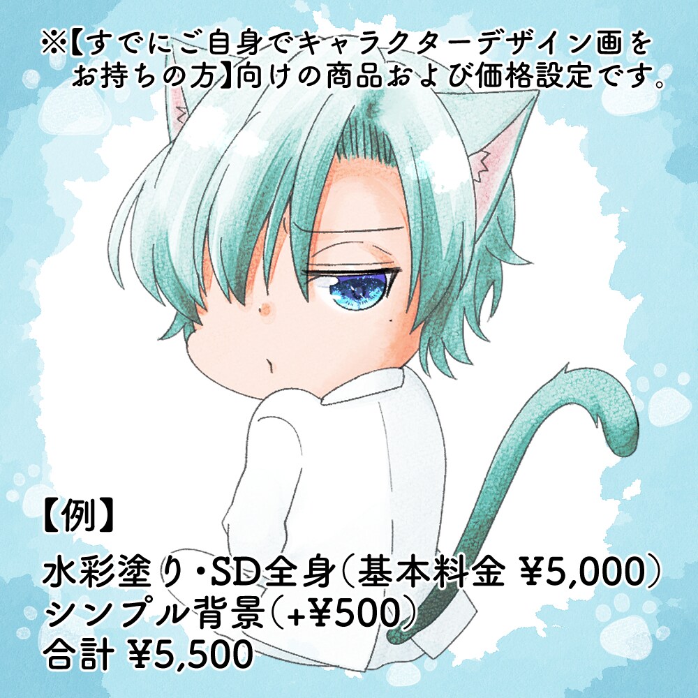 映える！印象的でかわいい顔イラストアイコン描きます SNSやLINE、配信などにも！似顔絵・SDイラストもOK! イメージ9
