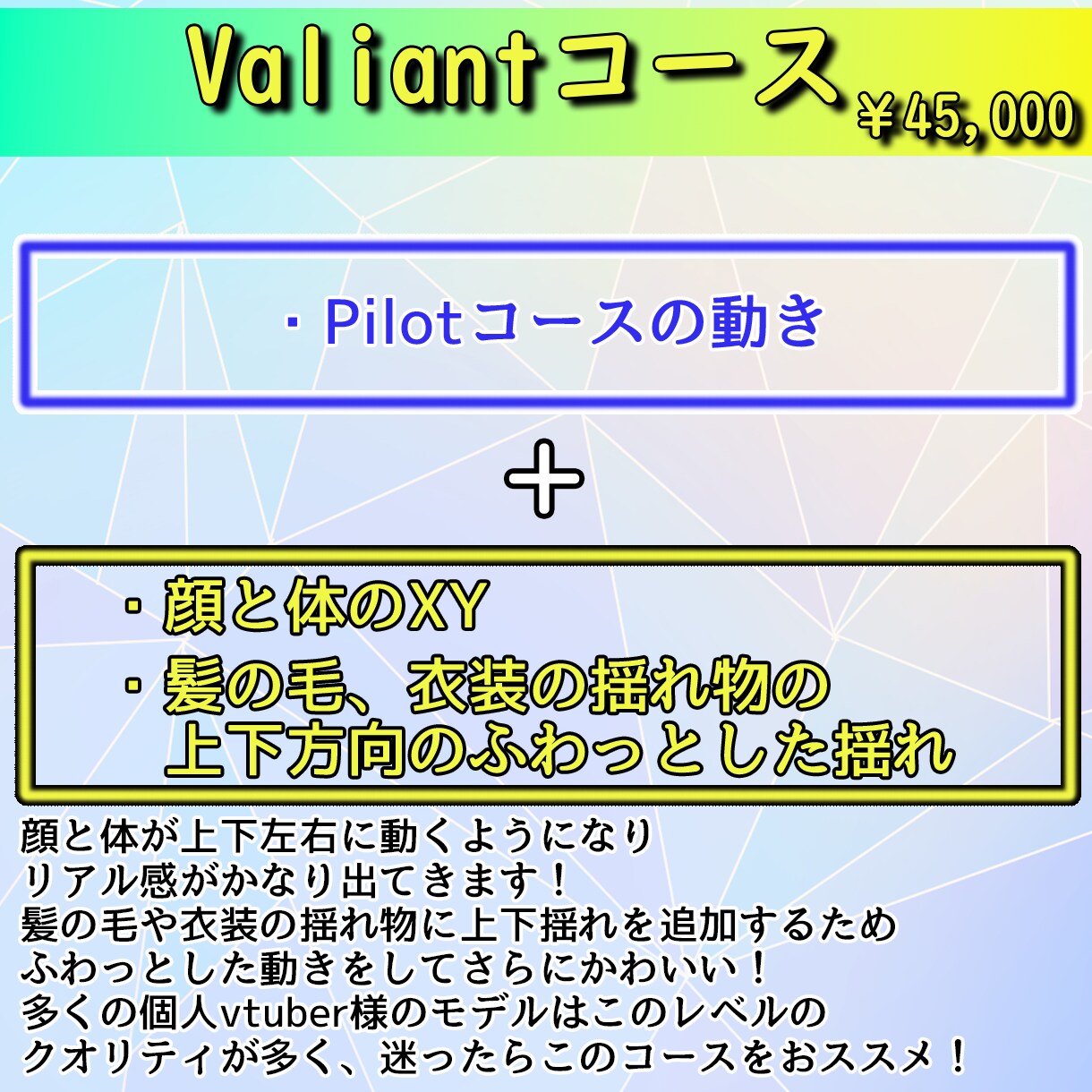 イラストから制作！vtuberモデルを制作します ハンドトラッキングや動くロゴなど、なんでもご相談ください！ イメージ4