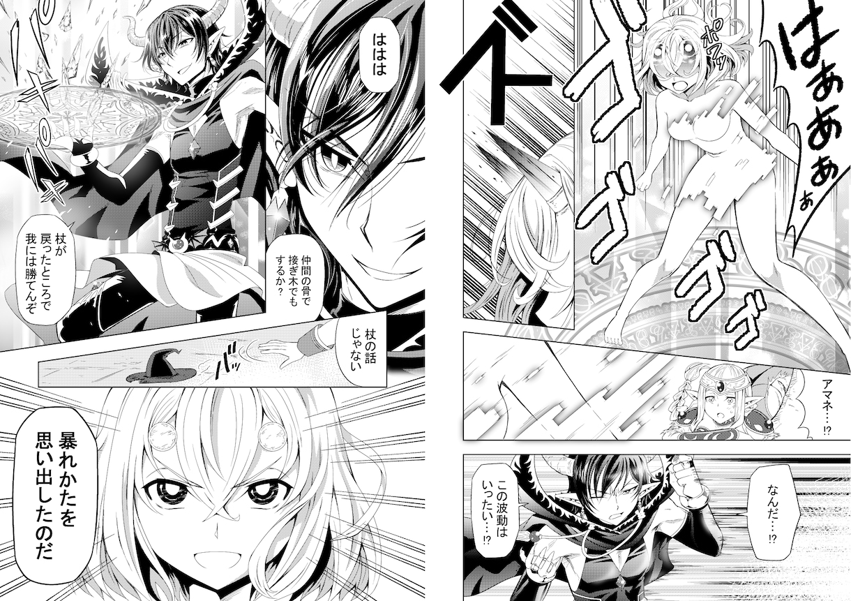 商業漫画家が貴女のオリジナルや二次創作を形にします プロ商業漫画家が貴女のオリジナルや二次創作を形にします イメージ3