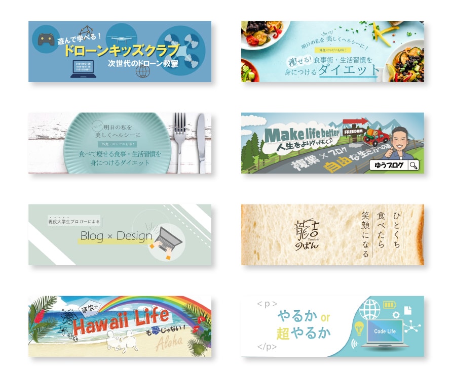 あっと目を引くヘッダー制作いたします ターゲットに刺さる！そんなヘッダーを作ります。 イメージ2