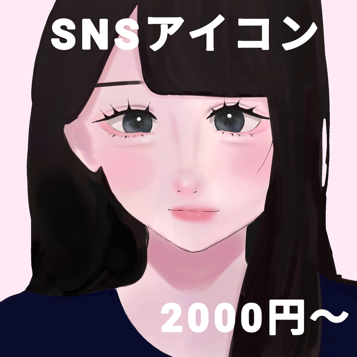 透明感ある可愛いSNSアイコン描きます 儚くて可愛い唯一のアイコン制作します イメージ1