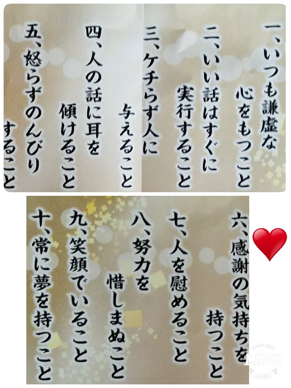 アラフォー独身女生活力のカウンセリング鑑定してます アラフォー女のキャリア、婚カツ、そして、将来を知りたい貴女に イメージ1