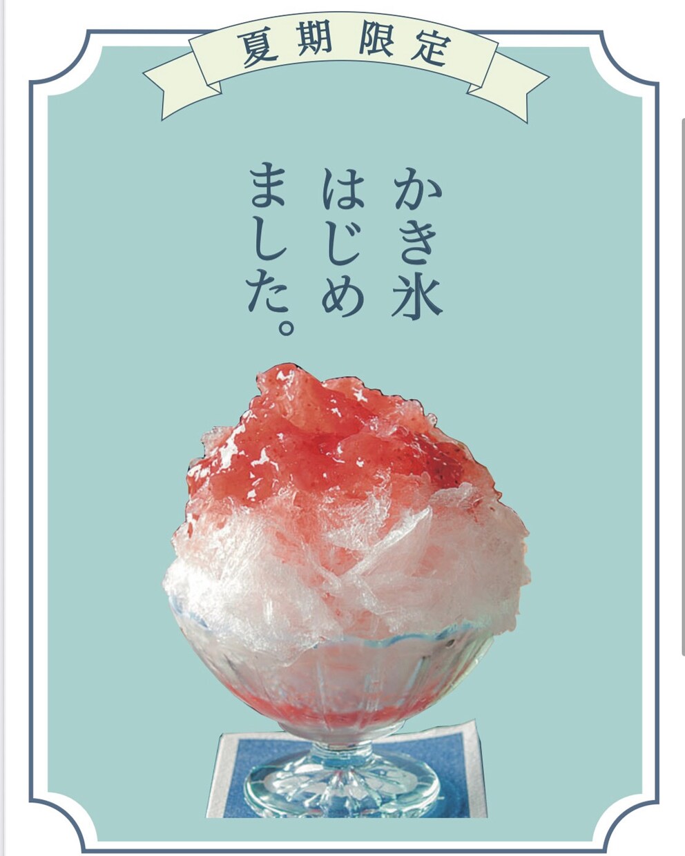 レトロで可愛いPOPを制作します あなたのイメージを形にします！！ イメージ3