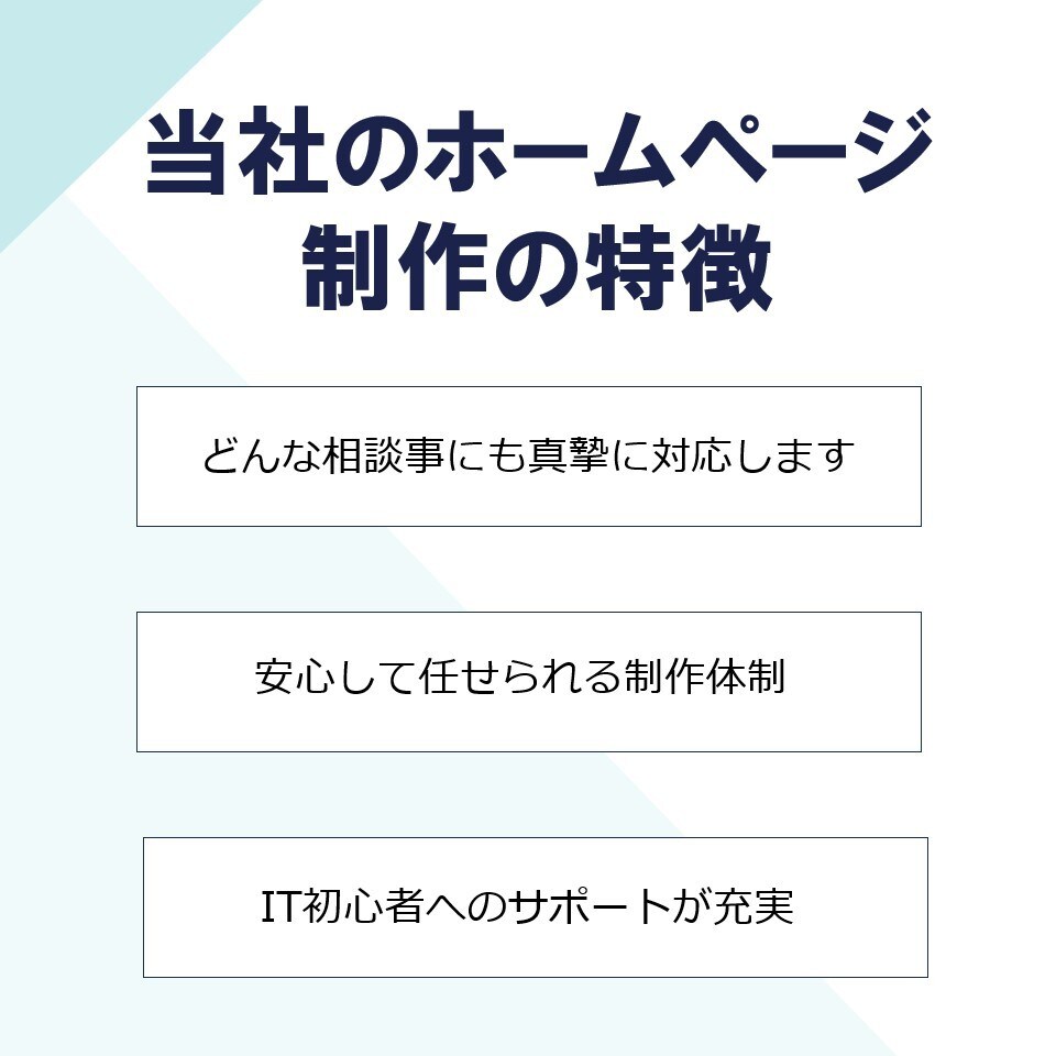 高いクオティのホームページを制作します 大手メーカー各社のホームページを制作実績 イメージ2