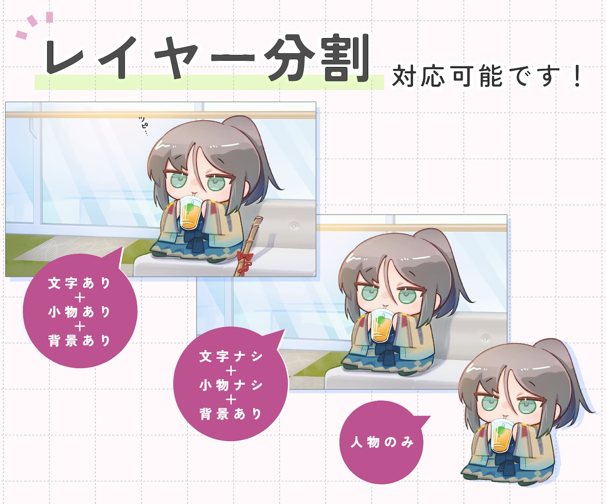 とにかくまるい◎おもちなデフォルメイラスト描きます あなたのキャラクター、おもちにします イメージ4