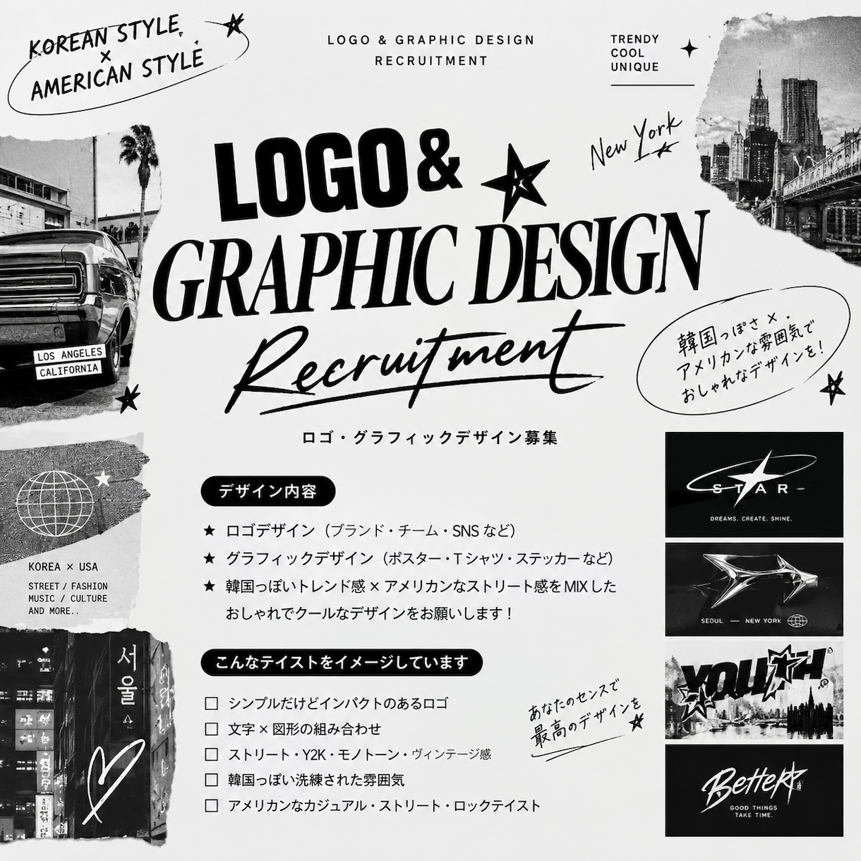実店舗で刻印用のデザイン作成しています 主に韓国、海外風のデザイン、刻印や印刷に向いてます。 イメージ1