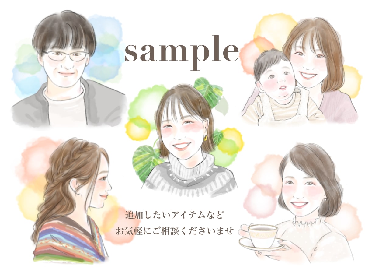オシャレな水彩風タッチで似顔絵描きます アイコンや挿絵にも◎あなたの「なりたい」イメージで♩ イメージ2